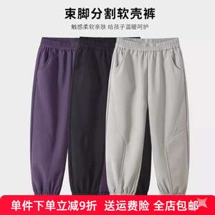 韩版户外束脚软壳裤中大童防风防雨运动加绒裤长裤大人成人可穿