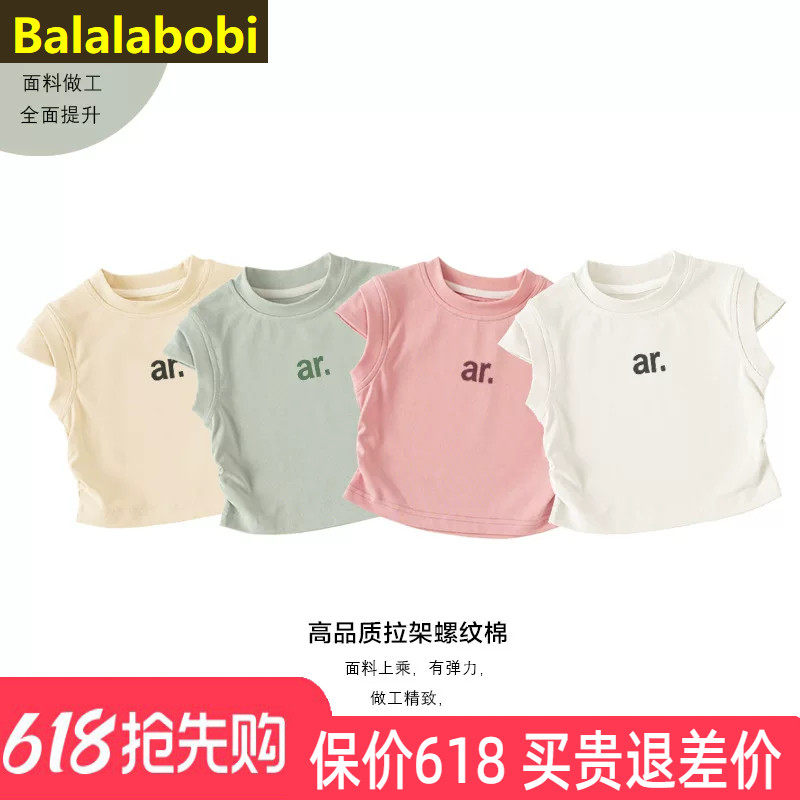 巴拉拉布比2025夏装新款女童收腰短袖T恤宝宝修身纯棉夏季上衣