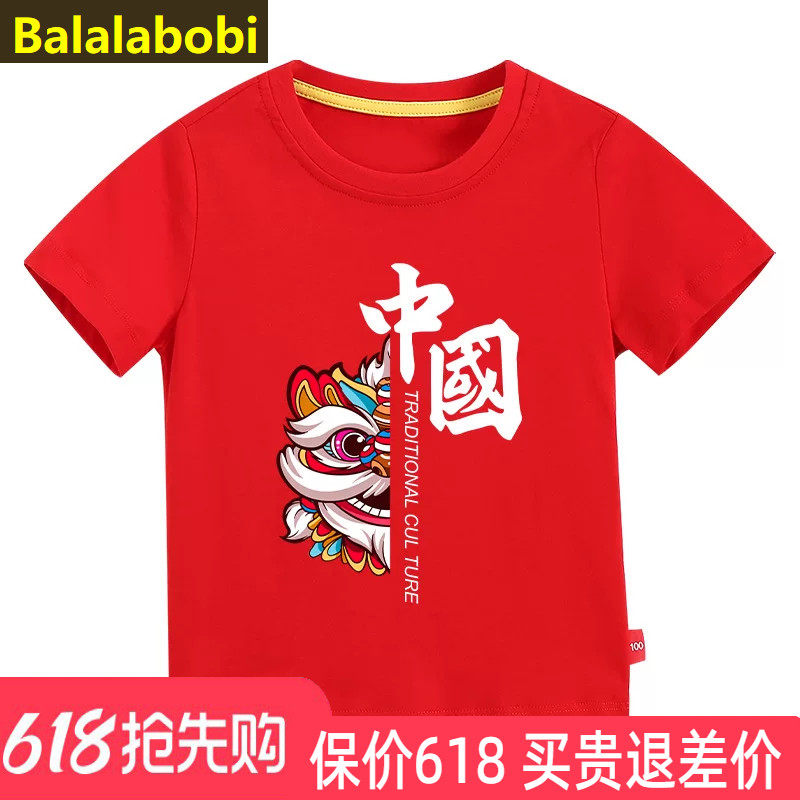 巴拉拉布比儿童红色短袖T恤国潮麒麟中国舞狮男童女童夏潮A类纯棉