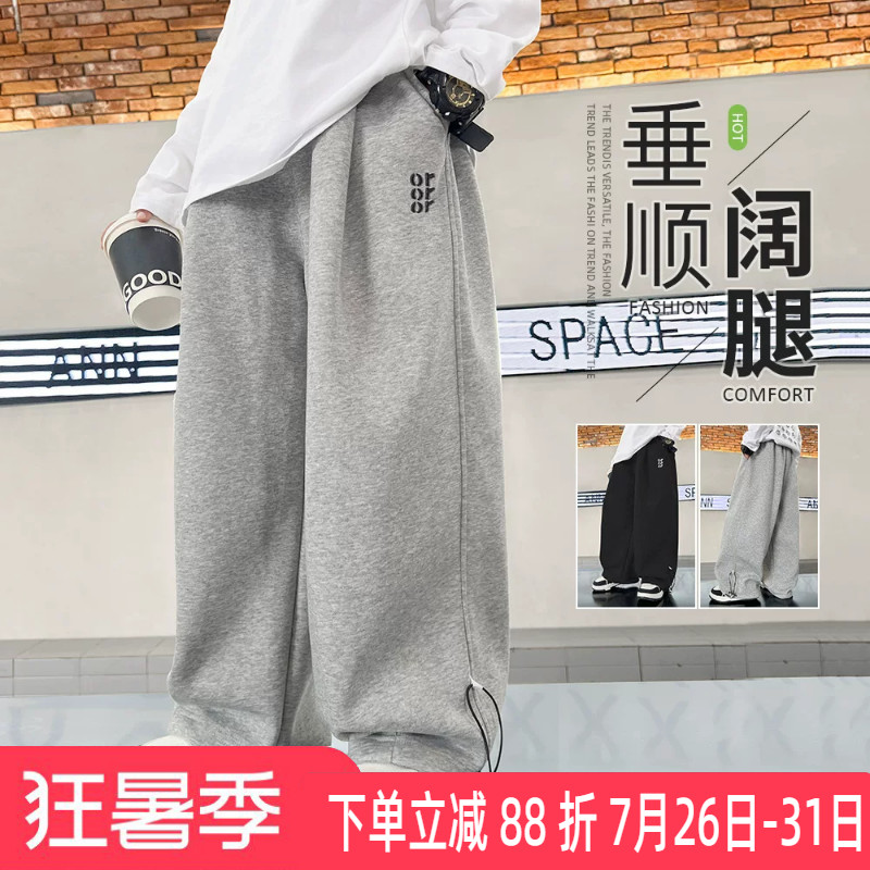 男童女童春秋款阔腿裤 3-12岁儿童休闲裤中大童100-160码