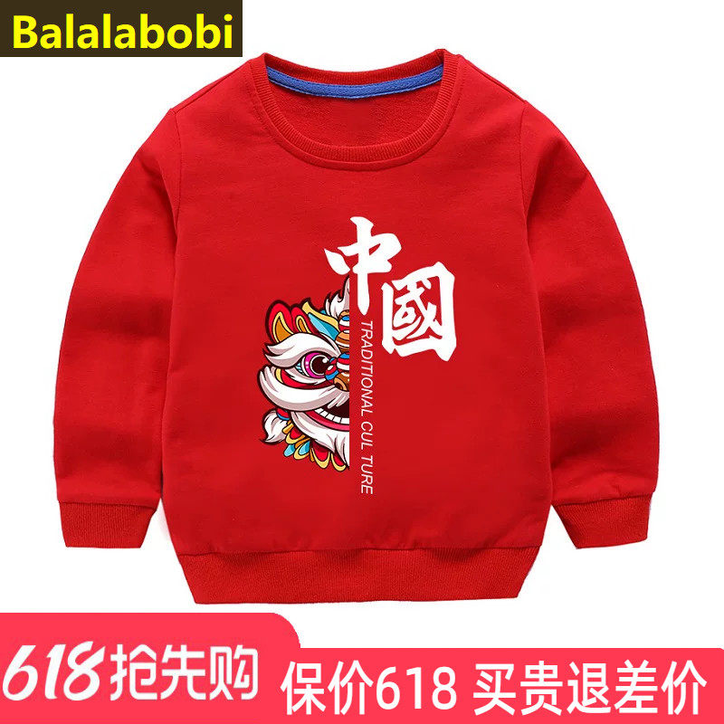 巴拉拉布比男童女童春秋卫衣A类纯棉上衣儿童国潮麒麟中国舞狮