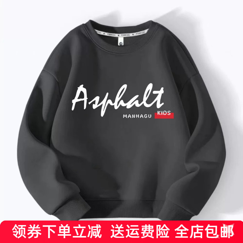 男式卫衣休闲男女通用秋季中大童