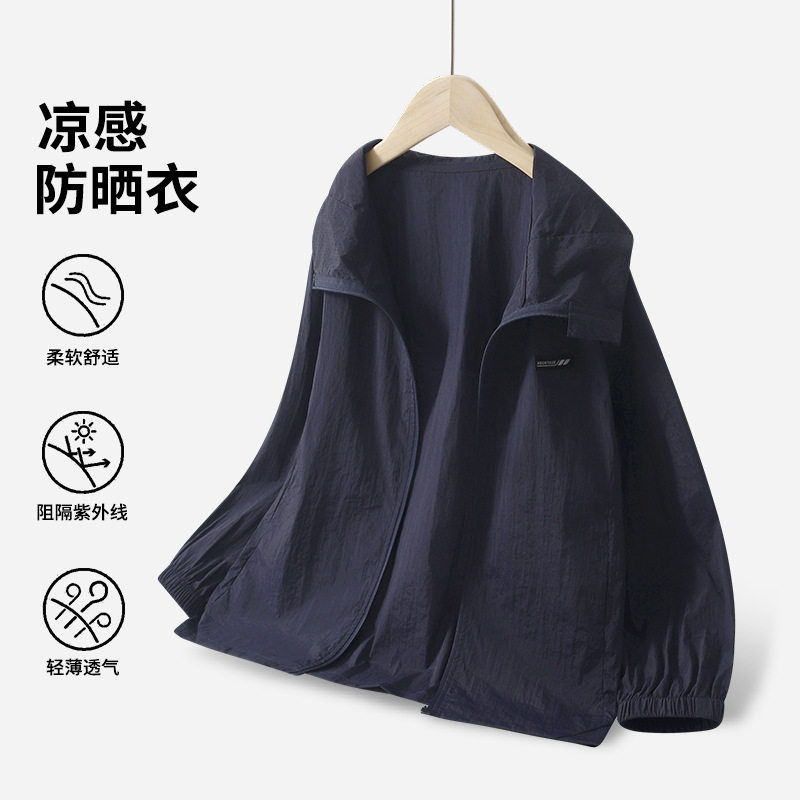 2026夏季新款儿童防晒衣防紫外线UPF50+连帽皮肤衣夏季防蚊外穿