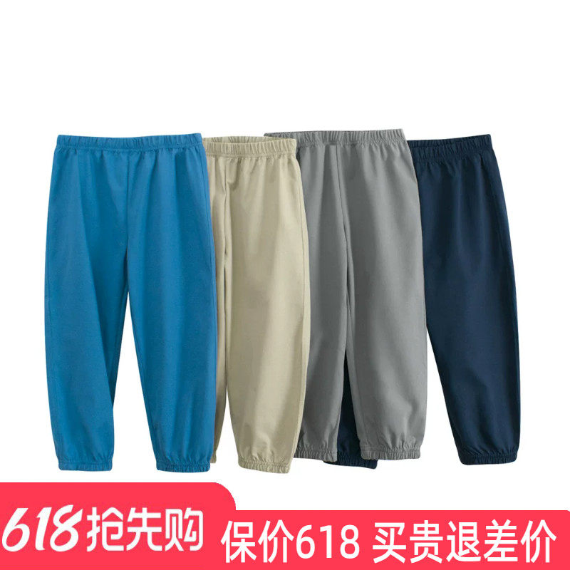 2026夏季新款男童夏季长裤儿童防蚊裤男孩运动裤纯色速干透气薄款
