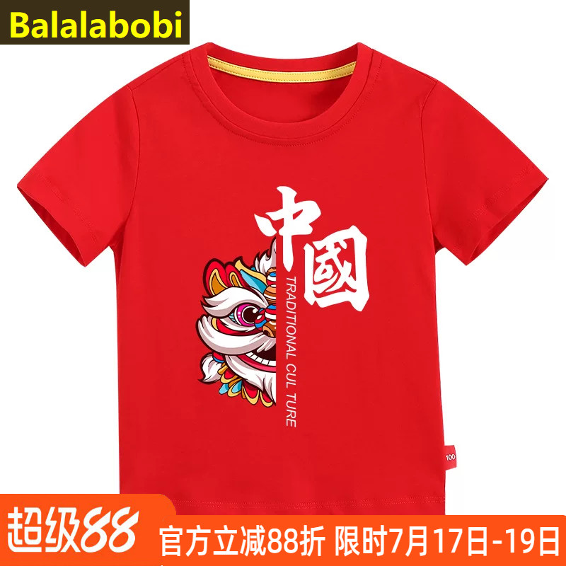 红色上衣短袖t恤国潮中国红