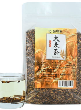 炒制原味官方回奶饭店专用大麦茶