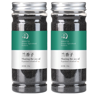 兰香子罗勒籽明列子饱腹搭水果果粒茶南眉籽农产品非食品原料