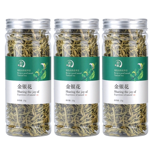 罐装金银花茶无添加无硫新花散装金银花泡水喝的清火茶