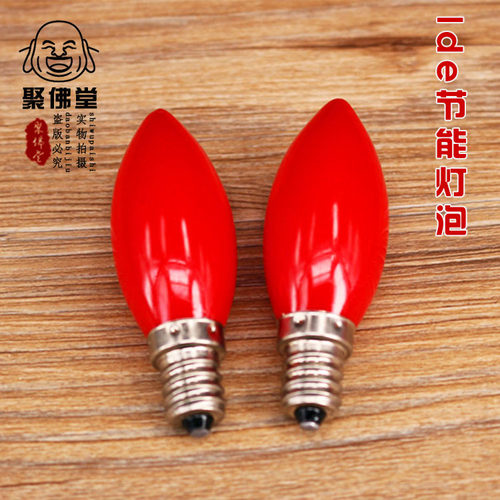 E12 E14螺口LED灯泡供佛灯电蜡烛财神灯电子红色蜡烛灯节能灯一个