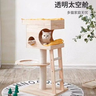 实木猫爬架纯木质豪华猫爬柱木质猫窝房四季通猫抓板猫屋猫树一体