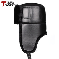 戶外防寒保暖雷鋒帽真皮質(zhì)冬季