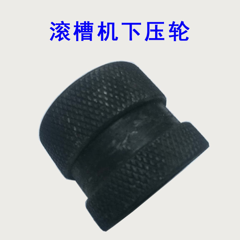 消防镀锌管压槽机模具