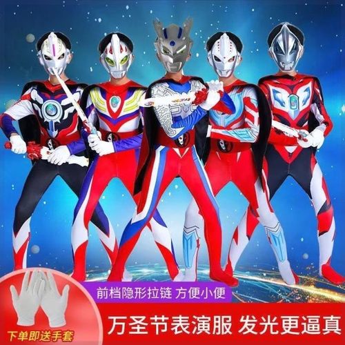 亲子银河捷德发光战衣潮男童赛罗奥特曼连体衣儿童cos演出服成人