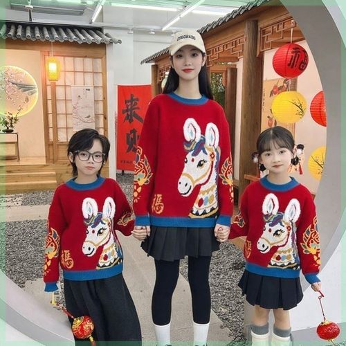 儿童红色马年毛衣秋冬上衣年服男女宝宝亲子装喜庆套头针织衫成人