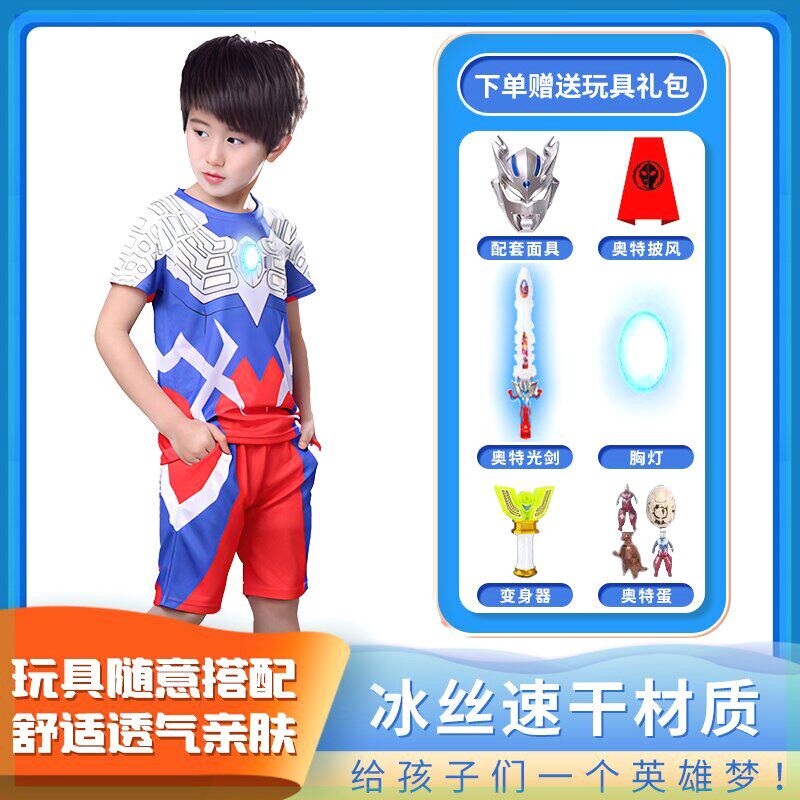 夏季游泳衣儿童短袖分体套装男孩速干捷德泽塔银河奥特曼衣服男童