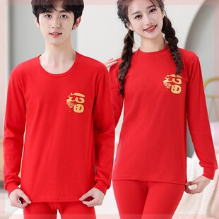 儿童本命年衣服女孩内衣套装棉毛衫衣服男孩女大童纯棉红色秋衣裤