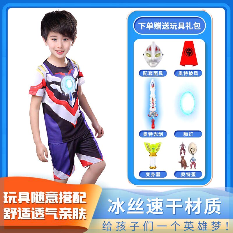 夏季儿童男孩短袖速干cosplay服套装艾克斯超越奥T曼衣服男童t恤