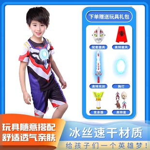 夏季儿童男孩短袖速干cosplay服套装艾克斯超越奥特曼衣服男童t恤