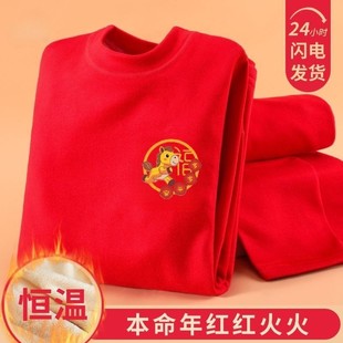 儿童保暖内衣套装a类全棉德绒保暖内衣男童女童马年秋冬中大童潮