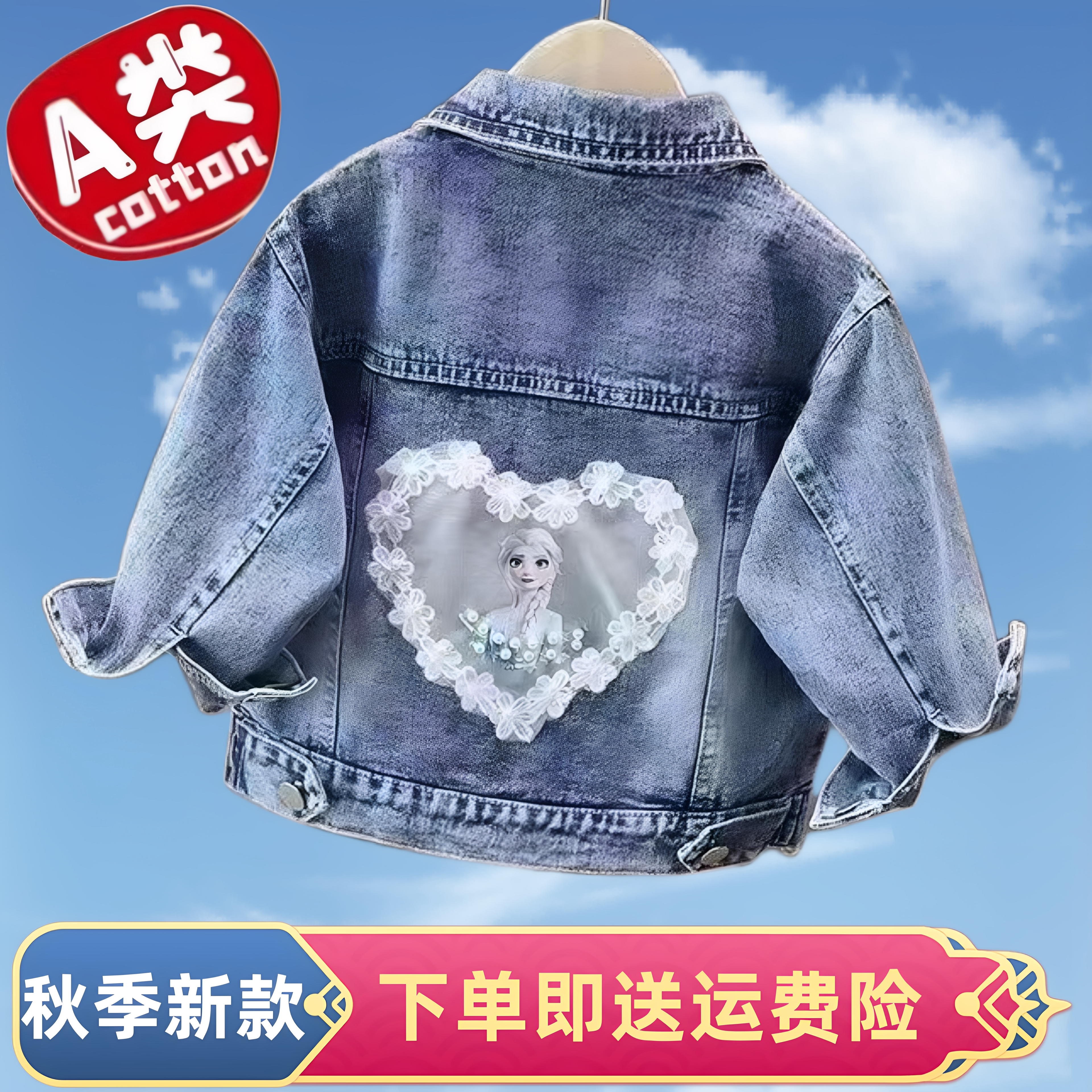 女童外套春秋款中小童装春秋潮