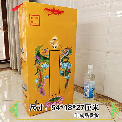 九华山手提包袋火供或祭祀套餐装袋或自己搭配装袋54*18*27厘米