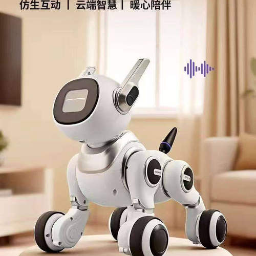 威腾AI智能机器狗哈奇联