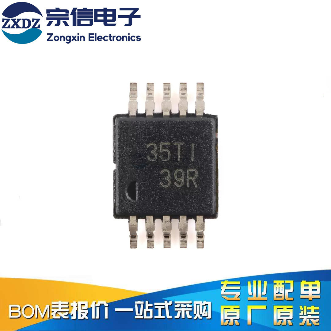 原装正品TS5A22362DGSR VSSOP-10 2通道模拟开关芯片 丝印39R