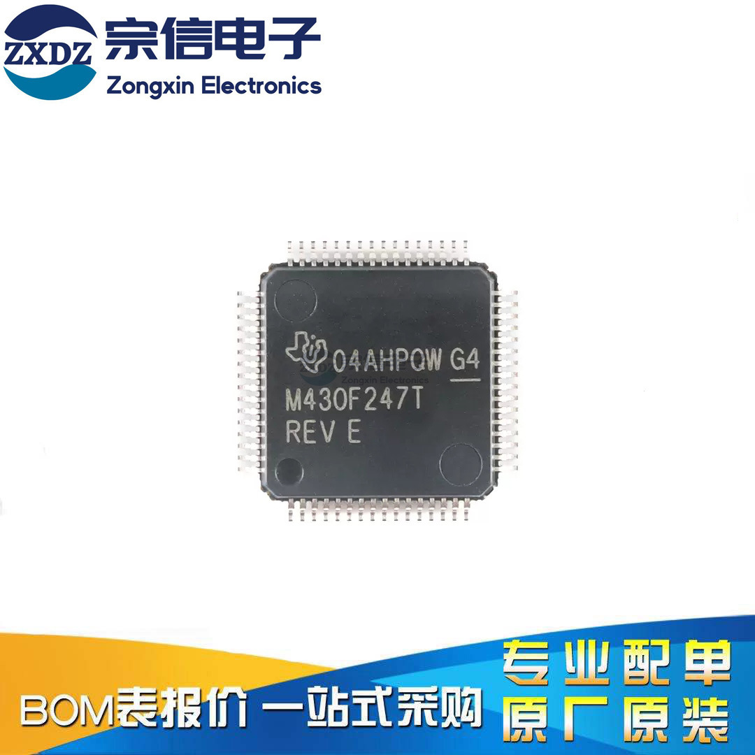 全新原装 MSP430F247TPMR LQFP-64 16位混合信号微控制器-MCU