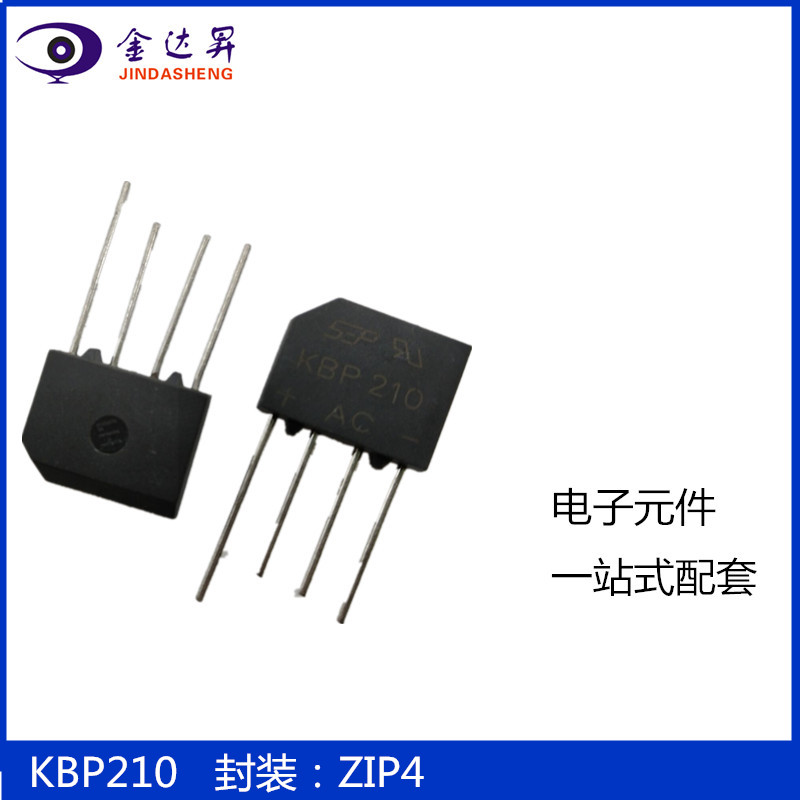 原装MDD KBP210 2A/1000V扁桥整流桥堆硅桥式整流器