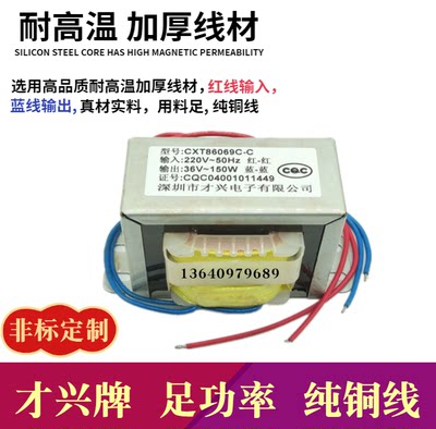 EI48*24 电源变压器 10W/VA 220V转26V 380MA 交流AC26V 工频