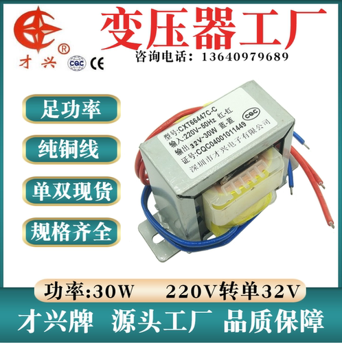 牙科打磨机电源变压器220v交流