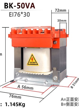 JBK3-100VA 2/3/500VA 440V转220V 60Hz机床控制变压器船用变压器