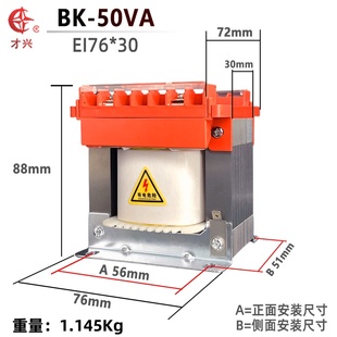 440V轉220V JBK3 60Hz機床控制變壓器船用變壓器 500VA 100VA
