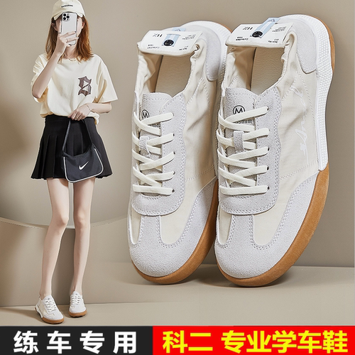 练车专用软底防滑透气百搭开车鞋