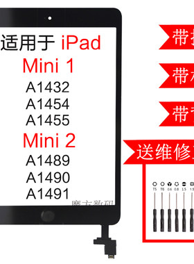 Mini触摸屏触摸外屏幕