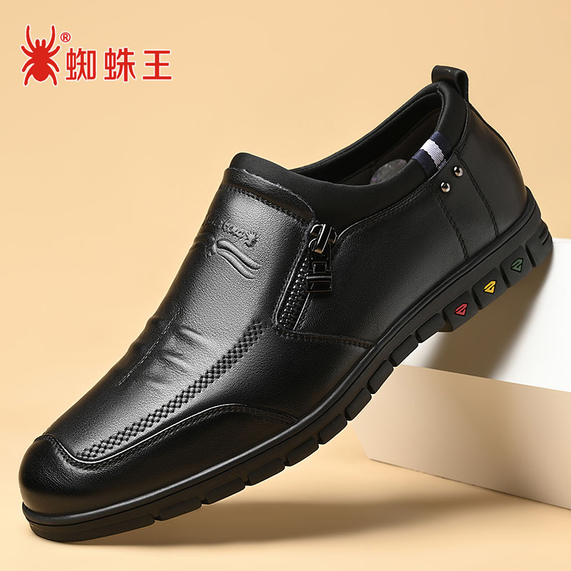 蜘蛛王男鞋秋冬季新款男士商务休闲皮鞋真皮软底加绒中年爸爸鞋子