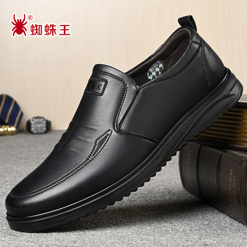蜘蛛王正品新款休闲皮鞋爸爸鞋