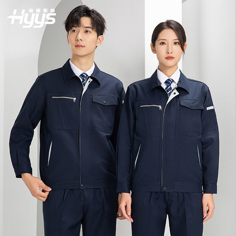 尚晗工作服套装制服印字春秋长袖车间工人夹克男女工装劳保服印字