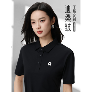 夏季polo衫定制工作服印logo纯棉高端翻领短袖t恤订做刺绣文化衫