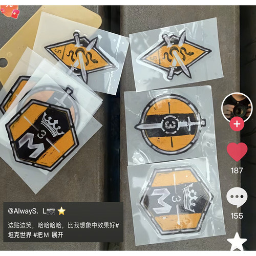 坦克世界车贴  @AlwayS抖音同款贴纸