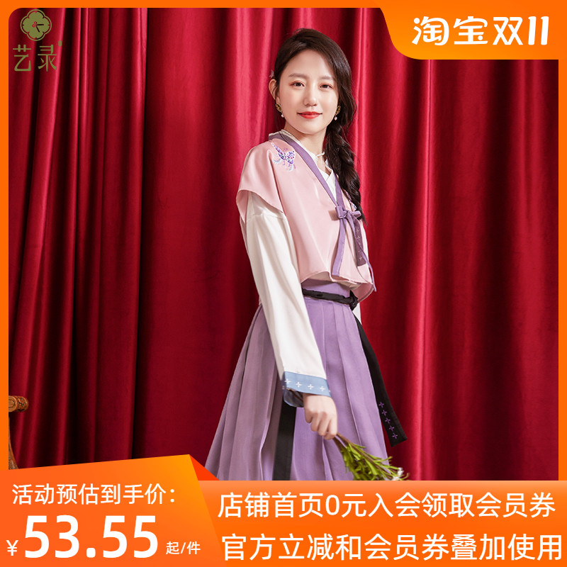 艺录女装 [春驹]春夏新国风汉元素中式日常改良汉服唐褙子3件套装