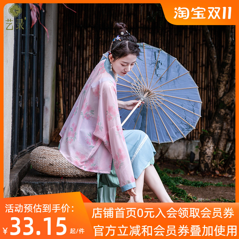 艺录新国风女装 春夏薄款佳人古风中式开衫半身裙改良汉服女3件套