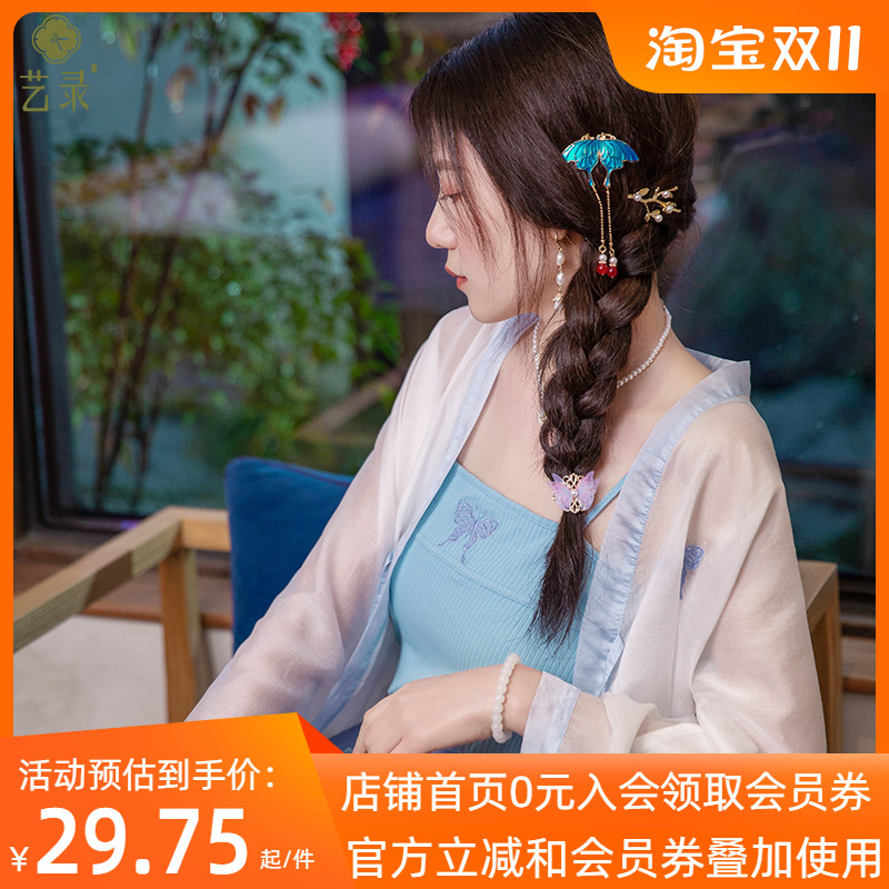 艺录新国风女装 春夏薄款西子古风中式开衫半身裙改良汉服女3件套