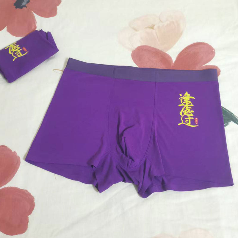 高考中考莫代尔紫腚逢考必过内裤