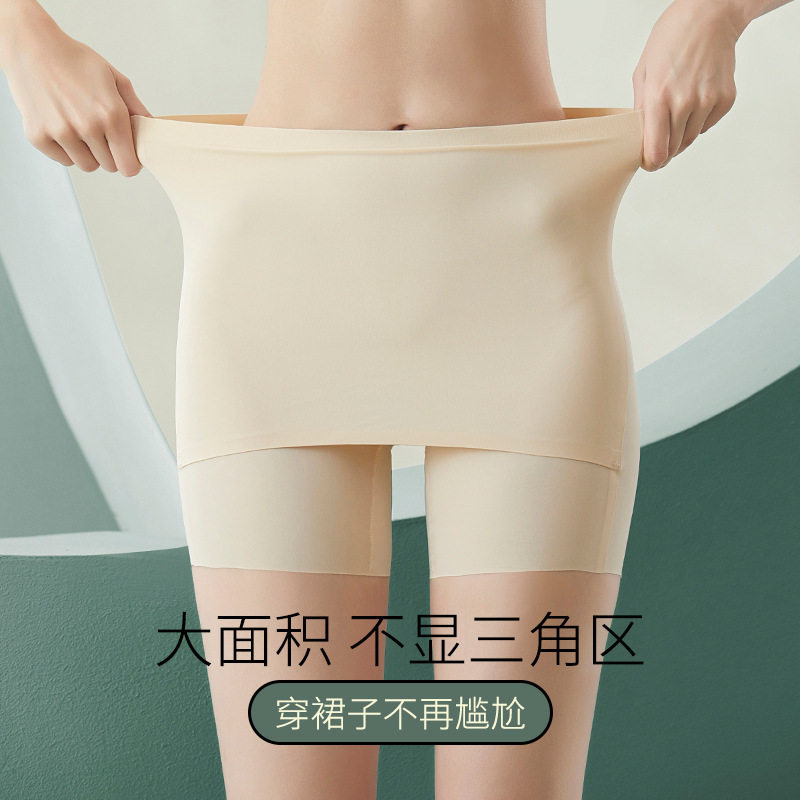 夏季薄款安全裤防尴尬双层遮挡三角区防走光隔层配裙打底裤内裤女