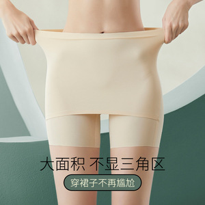 夏季薄款安全裤防尴尬双层遮挡三角区防走光隔层配裙打底裤内裤女