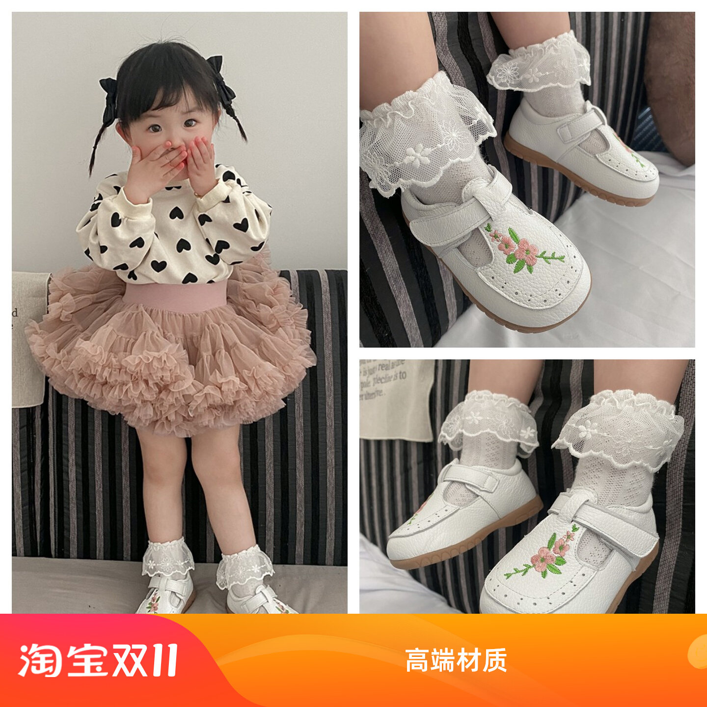 SandQbaby幼儿园女童皮鞋质优