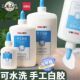 得力白乳胶手工儿童专用diy幼儿园学生可用白胶乳白胶小瓶大瓶美术画室用手工胶木工胶水强力粘木板办公用品