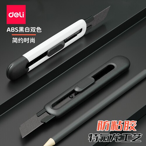 特氟龙切纸刀手工雕刻开箱