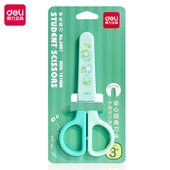 得力鳄鱼儿童小剪刀宝宝剪刀安全手工制作不伤手幼儿园美工美术专用学生随身便携式 圆头塑料小剪子剪纸刀小号